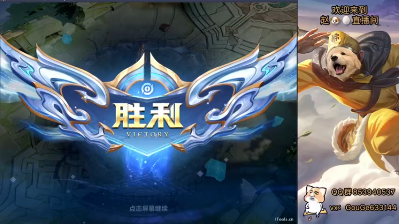 【2022-09-20 09点场】荣耀英雄宋人头：日常给号刷金币