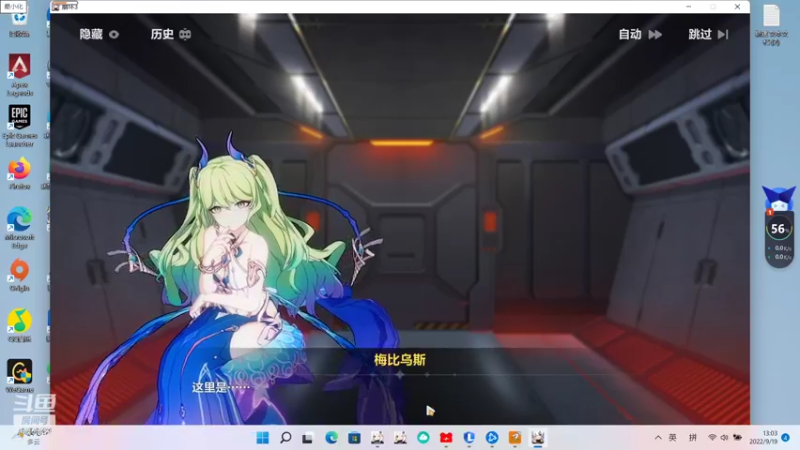 【守望先锋】TTgo77的精彩时刻 20220919 13点场