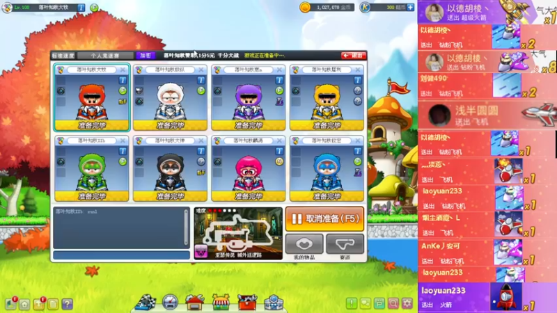 【2022-09-20 00点场】AMG小牧：好久没跑~~练练~