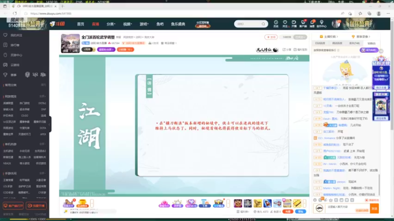 【2022-09-20 14点场】君且莫惜一：【开人流无方】先看技改，等会散排