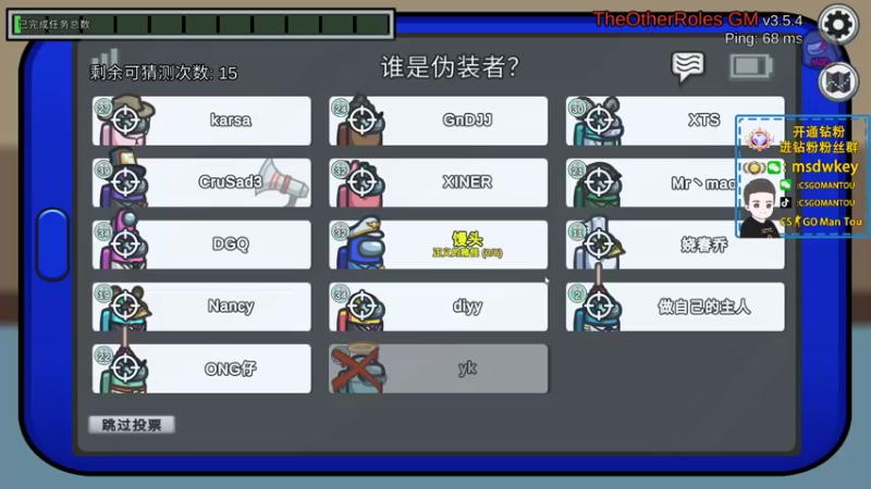 【2022-09-20 01点场】CSGO馒头：生活开心就好咯双倍亲密4倍上限