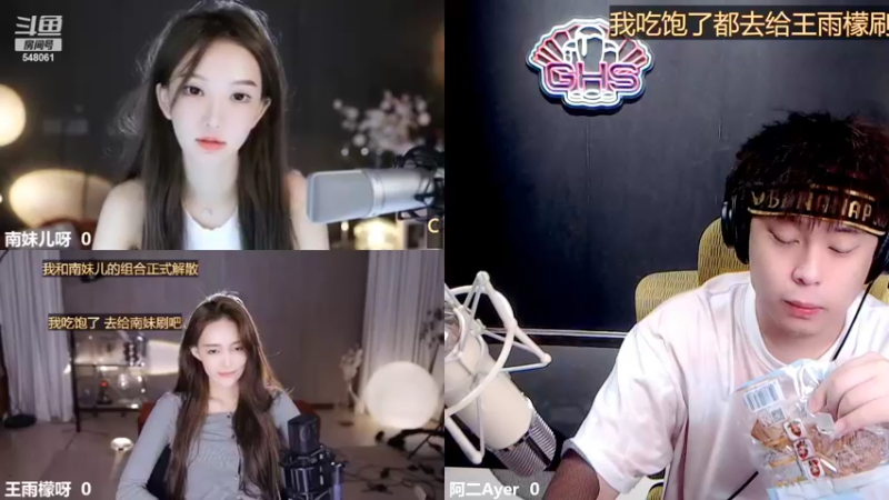 【2022-09-20 00点场】阿二Ayer：黄金三倍：不死终会出头吗，加油