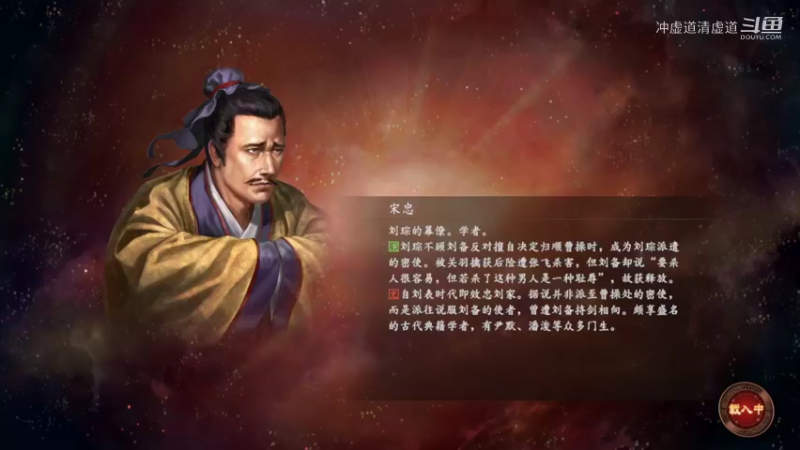 刘备，继续襄阳的争夺战