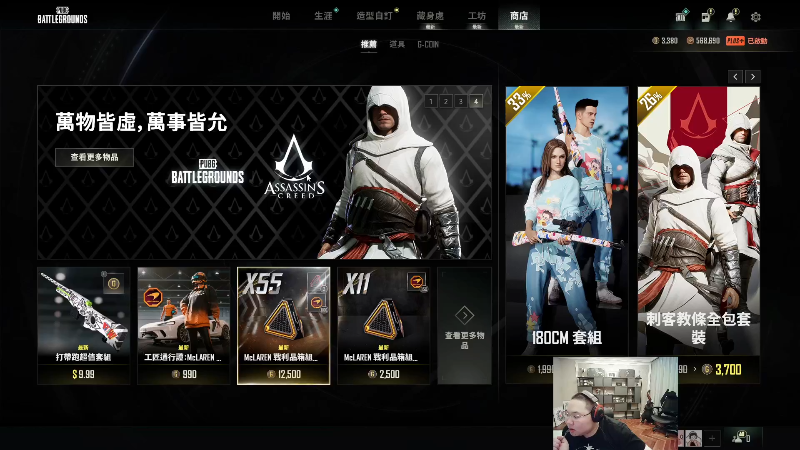 我在斗鱼看即将拥有人鱼线的PDD直播英雄联盟