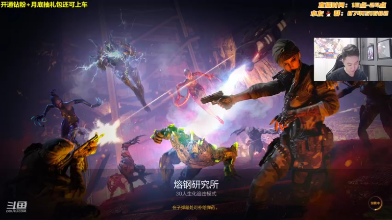 【2022-09-19 21点场】可杰大魔王：【解压达人】
