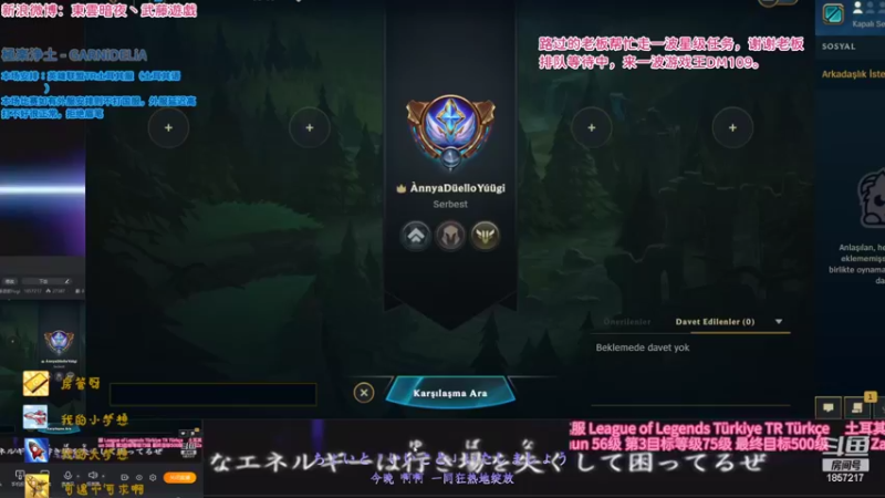 【2022-09-20 03点场】東雲暗夜Ay武藤遊戯Yugi：11W拉克丝英雄成就点来了 デュエル