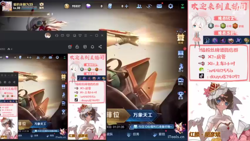 【2022-09-20 13点场】小飞Avery：学小乔 看小飞！