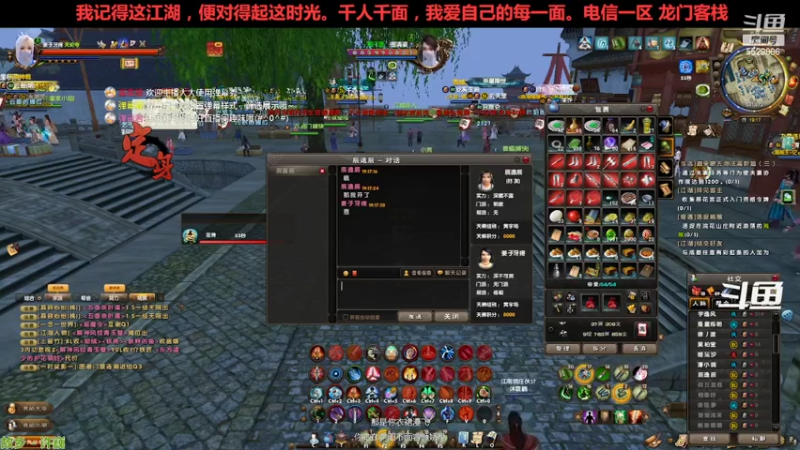 【2022-09-18 19点场】拆塔少女：毕生所求 爱与自由 ~~