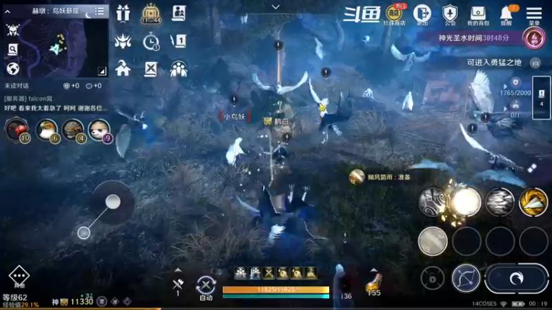 【2022-09-20 00点场】賤丶大骚賤：全职业继承开启