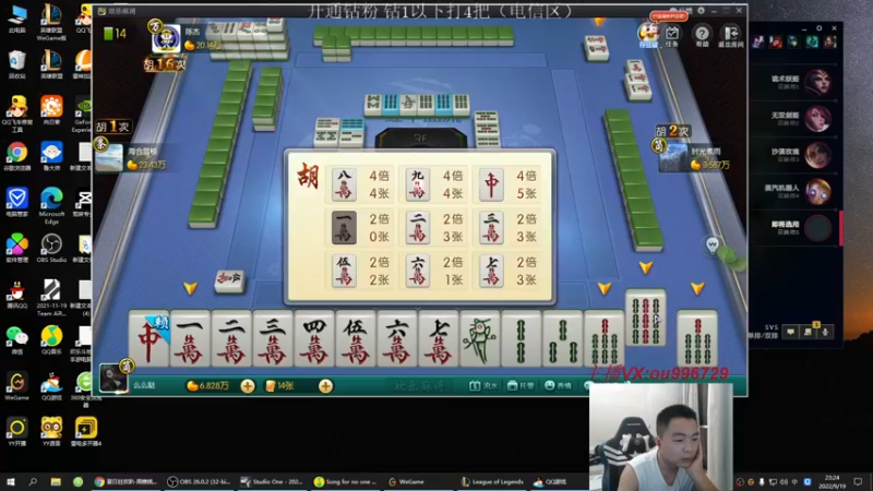 【2022-09-19 23点场】暗夜猎手光头强：第一vn：小代克星！