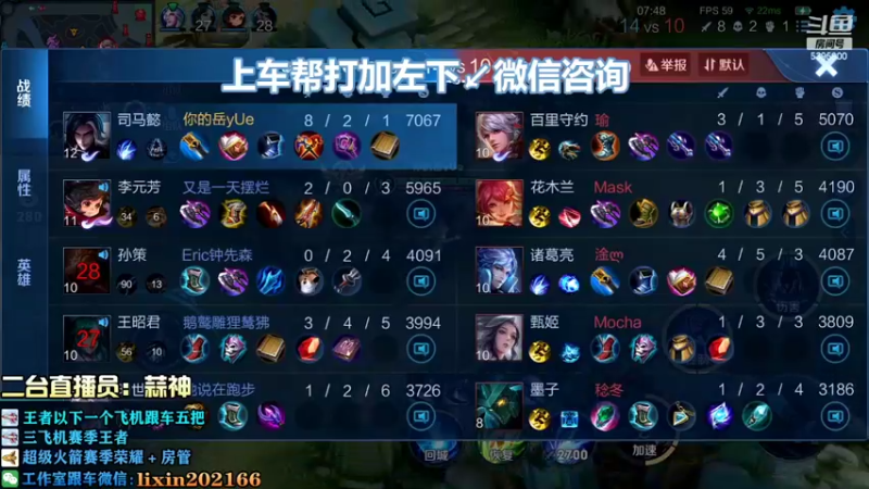 【2022-09-19 22点场】A老回：赛季最后两天冲刺 小鲁班嘎嘎乱杀