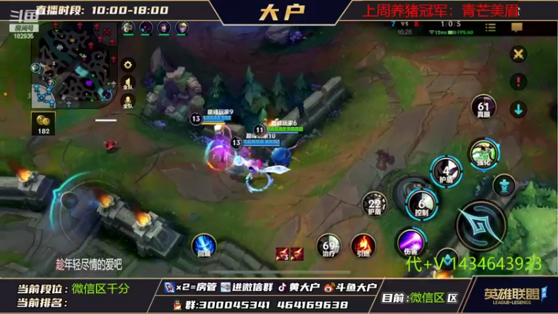 【2022-09-15 22点场】大户呀：独苗辅助 峡谷之巅颠颠巅