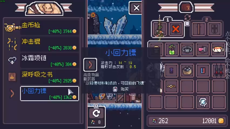 【凡尘困】：像素风真的yyds