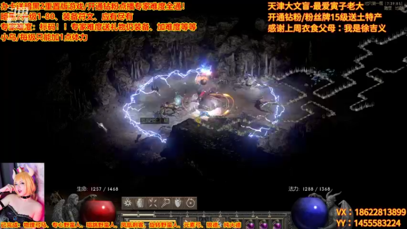 【2022-09-17 23点场】天津大文盲：暗黑专家难度