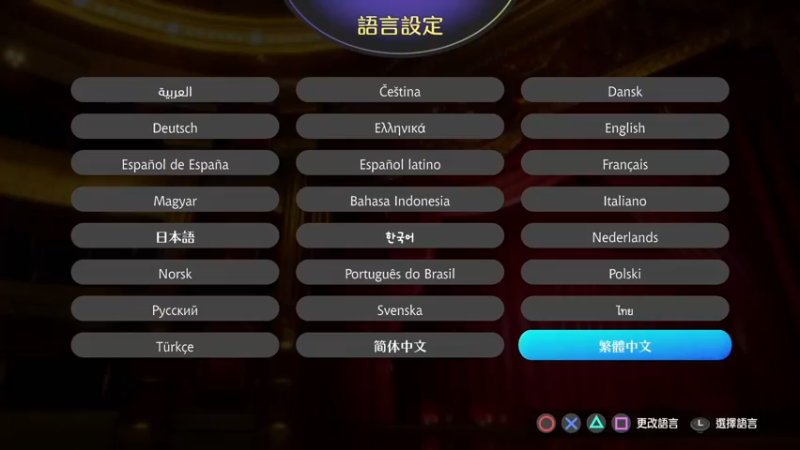 【2022-09-20 10点场】布鲁斯菲尔：NINJA GAIDEN Σ2