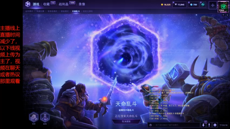 风暴狂欢20220919 20点场