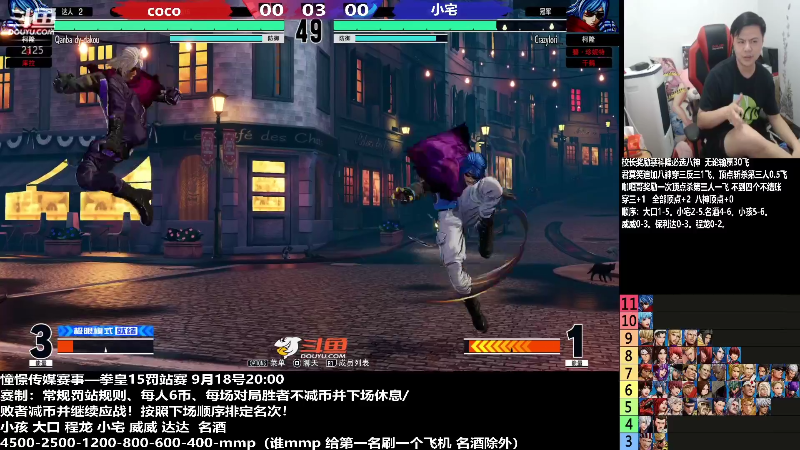 【格斗游戏】战神_河池VR的精彩时刻 20220920 00点场