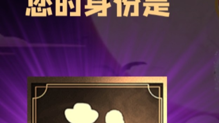 石像鬼平民