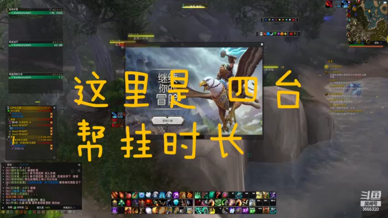 【2022-09-20 17点场】云樱花颜金步摇S：不定时的播一下下