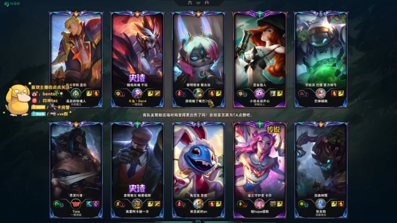 【2022-09-20 18点场】Ben4丶zz：峡谷上分 253872