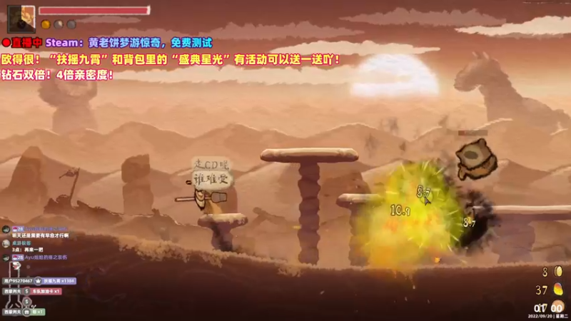 【2022-09-20 01点场】阿愈Ayu：愈❥»黄老饼梦游惊奇，试试看