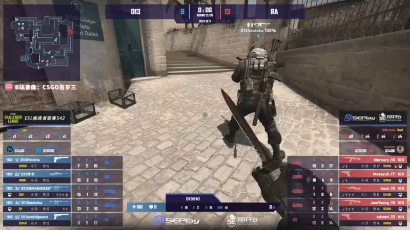 【2022-09-20 20点场】CSGO百岁三：ESL亚太区直播 RA vs D13