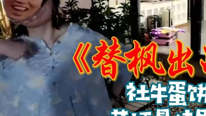 最佳员工颁发给蛋饼 希望蛋饼再创辉煌