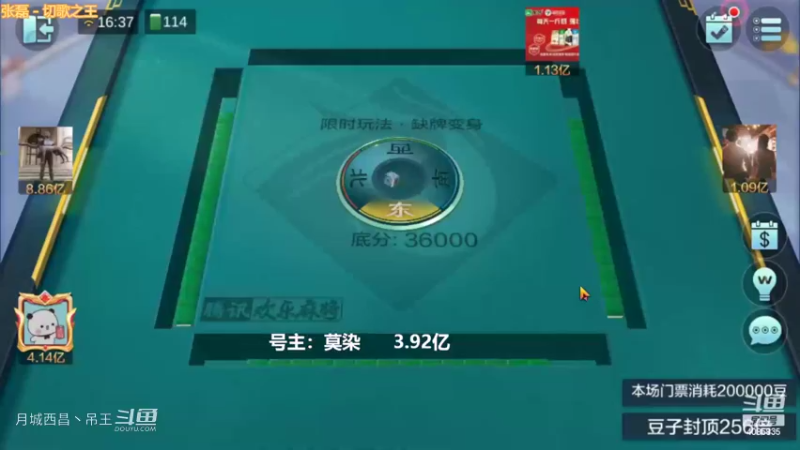 缺牌变身，9连一条龙就赢4500W晦气