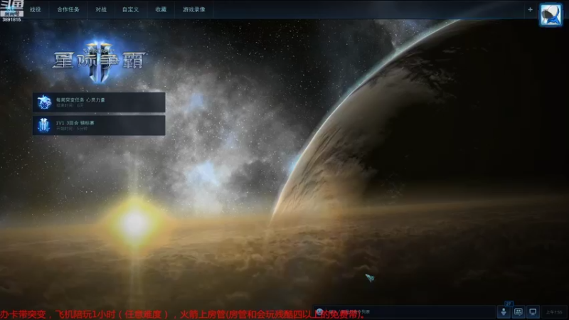 【2022-09-20 07点场】虞城小鱼儿：【合作任务】老鱼玩法~~
