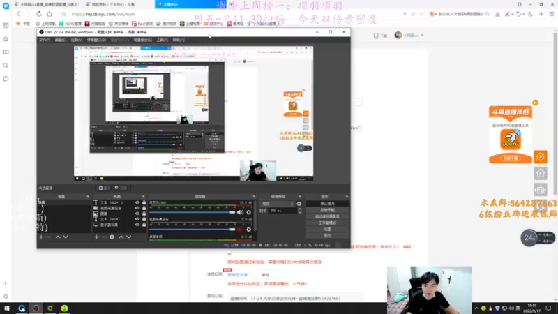 【2022-09-17 19点场】小阿超ccc：龅牙超:双倍亲密度！快来玩儿~