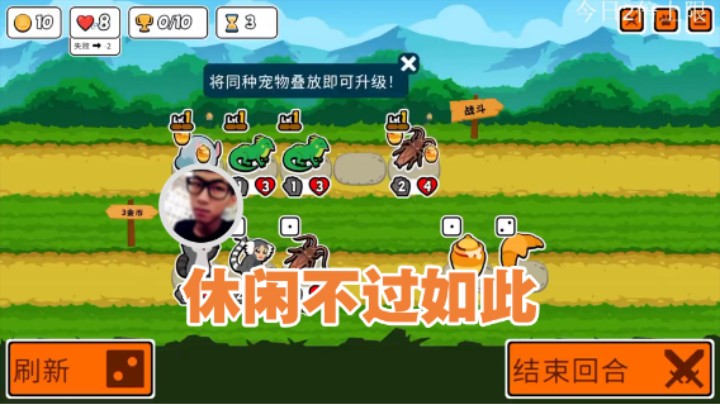 【太原杨树】：休闲不过如此