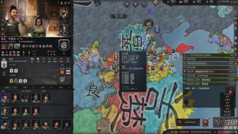 【2022-09-20 01点场】天涯凝望：战舰世界 俄服第一战列!