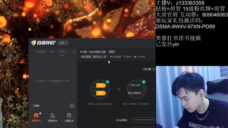 【2022-09-19 20点场】梦幻你波哥：4大唐一化生地煞之路