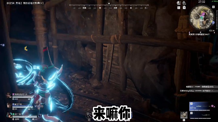 野排队友之变脸术