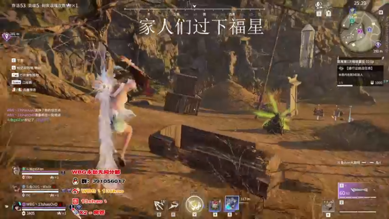 【2022-09-19 23点场】13shao丶：{13shao}  双倍亲密度啦