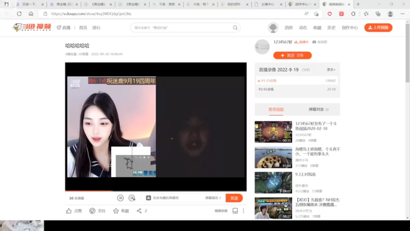 【2022-09-20 15点场】1234567虾：开饭啦啦啦啦 3340274