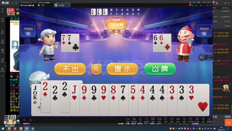【2022-09-19 01点场】哪小渣z：哪吒：名人堂99999冲鸭~