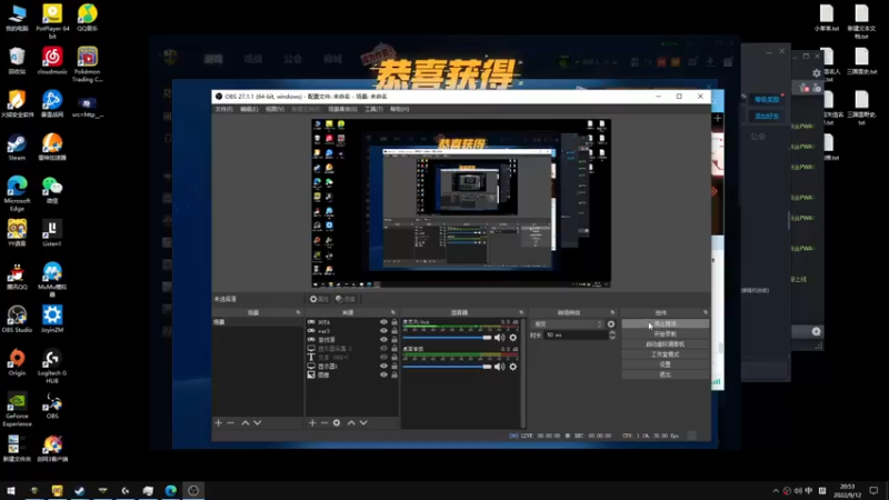 【2022-09-12 20点场】余贰人：3：三国雪