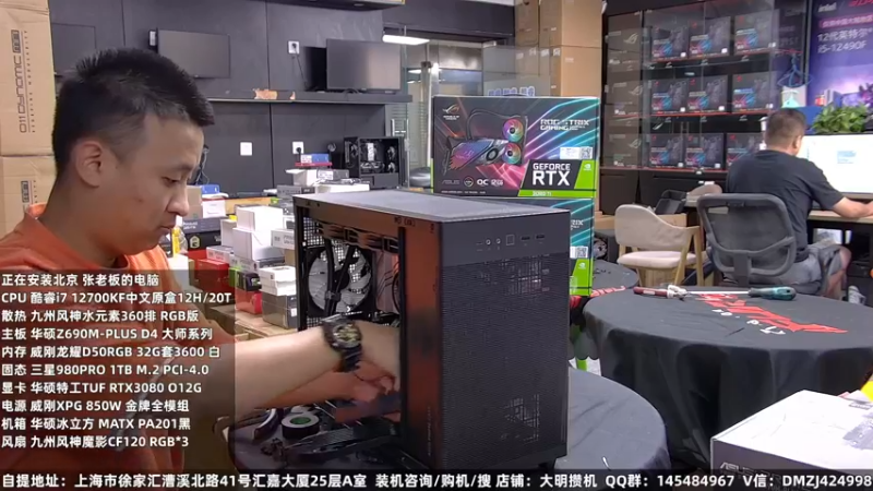 【2022-09-20 16点场】上海大明海：【大明攒机】装机特价活动来了