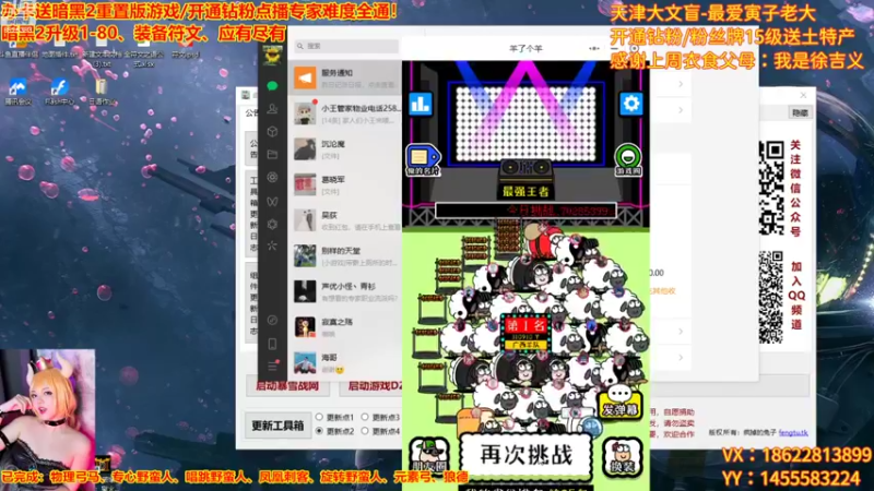 【2022-09-16 19点场】天津大文盲：暗黑专家难度