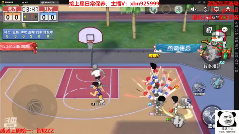 【2022-09-19 17点场】Lv丶李白：快来保养啦！