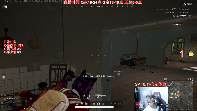 【热门游戏】气人主播QQQ的精彩时刻 20220920 05点场