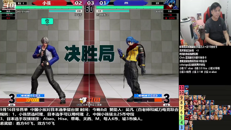 【格斗游戏】战神_河池VR的精彩时刻 20220920 13点场