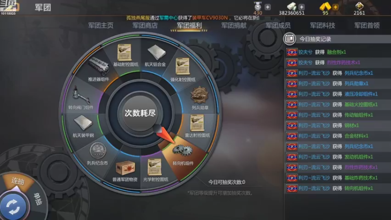 【2022-09-20 11点场】神怒流云飞沙：流云飞沙的直播间