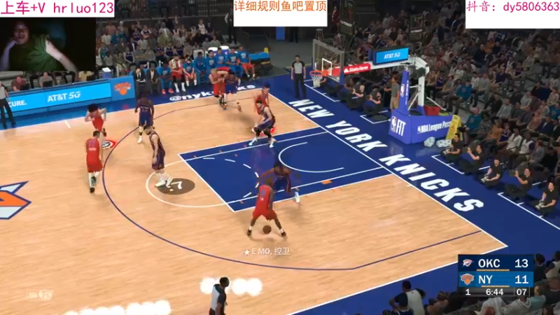 【2022-09-18 23点场】91斧王娱乐NBA解说：NBA2K23水友联盟,简单又好玩