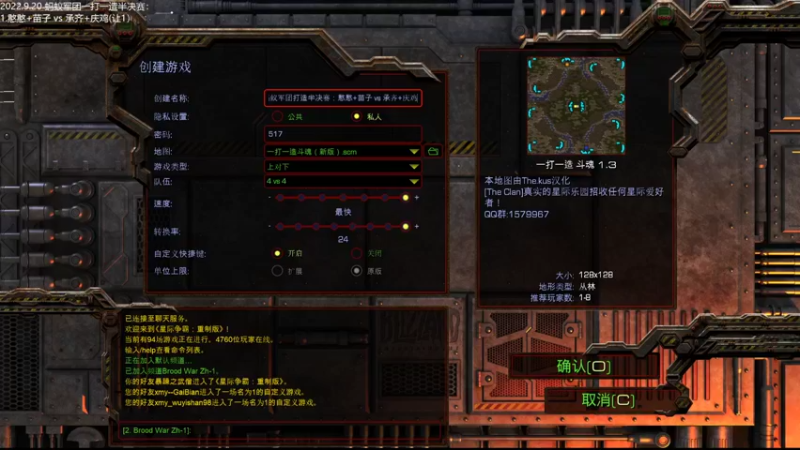 2022.9.20 蚂蚁军团一打一造半决赛： 憨憨+苗子 vs 承齐+庆鸡(让1）
