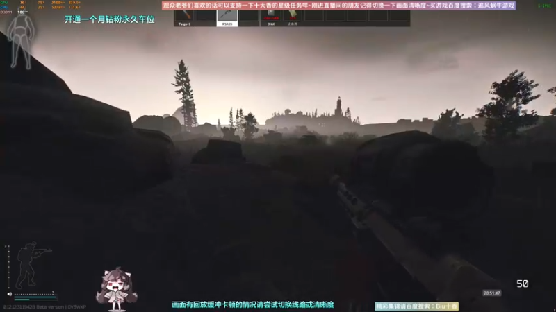 【2022-09-19 20点场】Biu十香：✨斗鱼第一画质✨钻粉永久车位✨逃离塔科夫