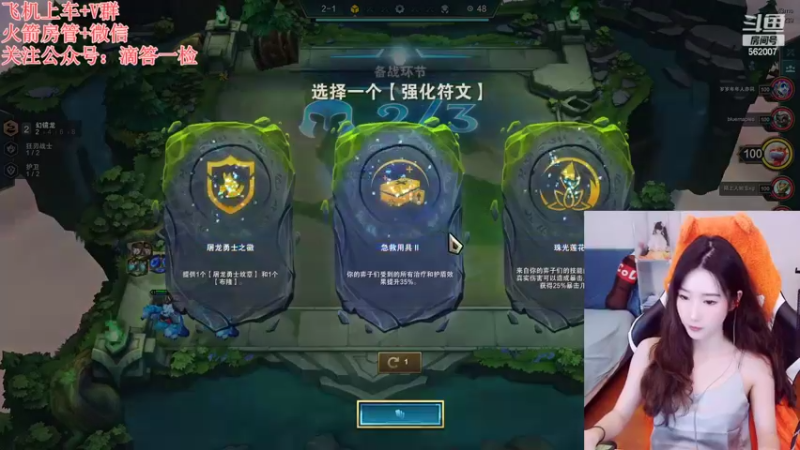 【2022-09-20 22点场】白菇凉：白菇凉:随缘玩玩