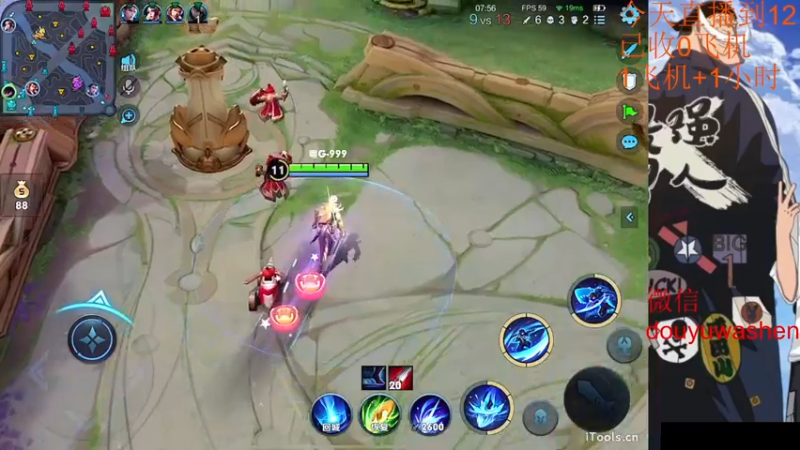 【2022-09-19 23点场】小小青蛙笑i：蛙神：开启下饭模式！ 今晚我要一飞冲天