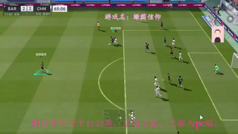 【2022-09-20 12点场】徐兴发1993：绿茵信仰不删档测试-第12天